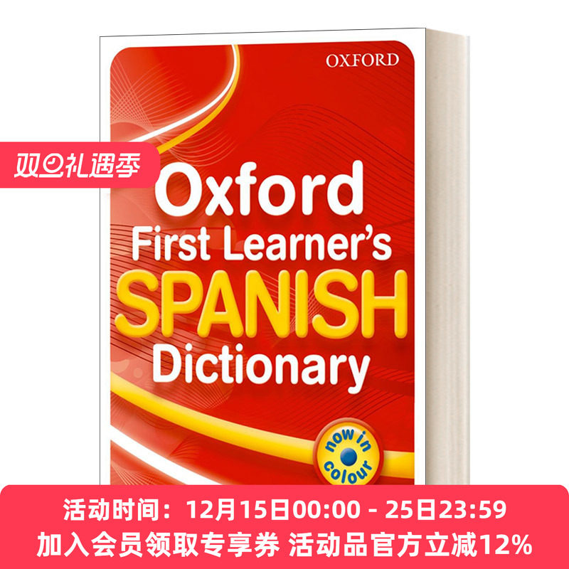 英文原版 Oxford First Learner's Spanish Dic PB 2010  牛津第一学习者西班牙语Dic PB 2010 英文版 进口英语原版书籍