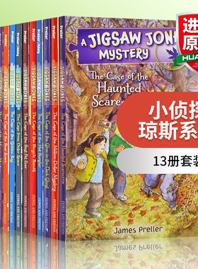 小侦探琼斯系列13册套装 英文原版 Jigsaw Jones 英文版 青少年课外阅读章节书 进口英语儿童侦探冒险推理章节小说