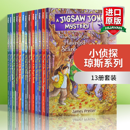 英文原版小侦探琼斯系列