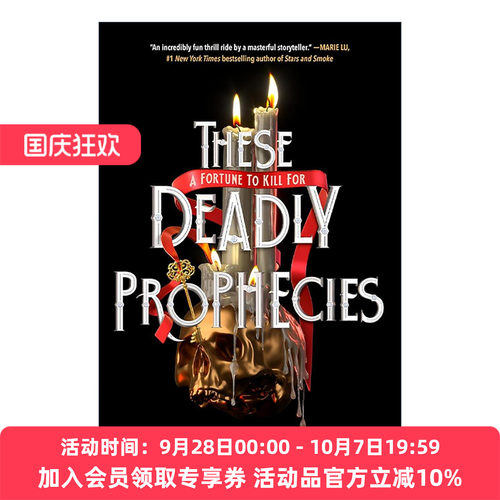 英文原版 These Deadly Prophecies 这些致命的预言 青少年奇幻推理小说 Andrea Tang 英文版 进口英语原版书籍