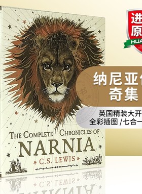 正版 纳尼亚传奇集 英文原版小说 The Complete Chronicles of Narnia 精装英国版彩插图 英文版 进口书籍