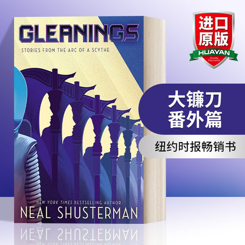 英文原版 Gleanings Stories from the Arc of a Scythe 大镰刀番外篇 精装 英文版 进口英语原版书籍