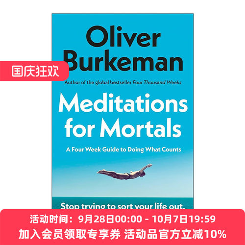 英文原版 Meditations for Mortals 凡人的冥想法则 四千周作者奥利弗·伯克曼 英文版 进口英语原版书籍