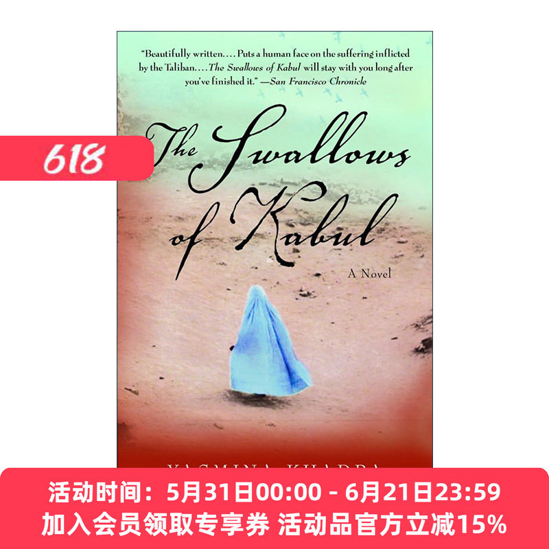 英文原版 The Swallows of Kabul 喀布尔之燕 喀布尔的燕子 同名电影原著 Yasmina Khadra雅斯米纳·卡黛哈 英文版进口原版书籍