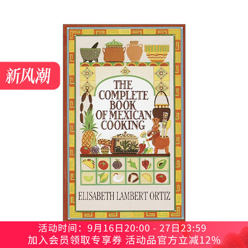 英文原版 Complete Book of Mexican Cooking 墨西哥烹饪大全 食谱 Elisabeth Lambert Ortiz 英文版 进口英语原版书籍