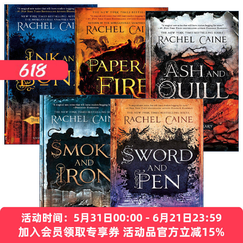 英文原版 The Great Library 大图书馆系列5册 青少年奇幻小说 Rachel Caine 墨水与骨头 纸张与火焰 烟与铁 英文版 进口英语书籍