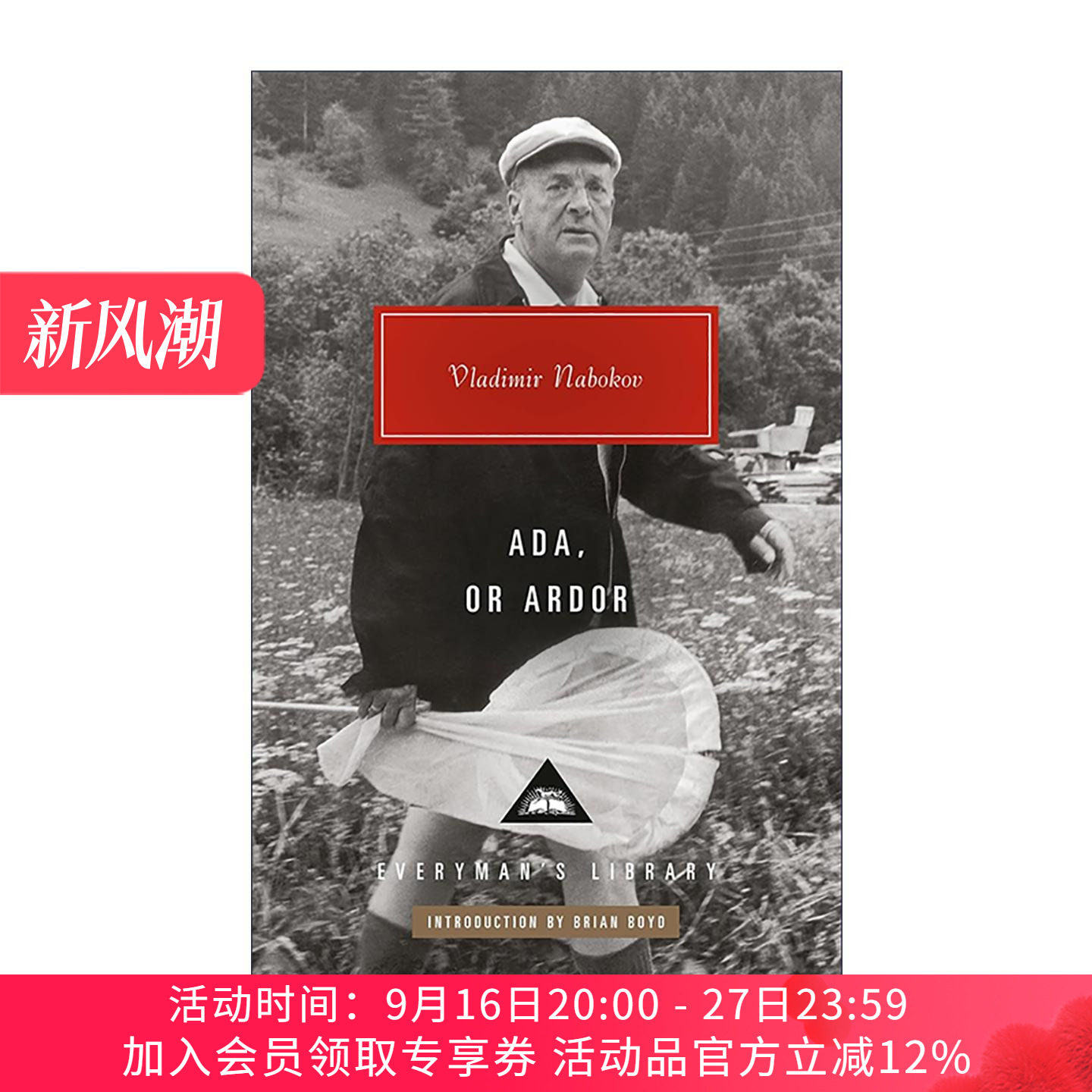 英文原版 Ada or Ardor 爱达或爱欲 一部家族纪事 人人图书馆当代经典系列 精装收藏版 英文版 进口英语原版书籍