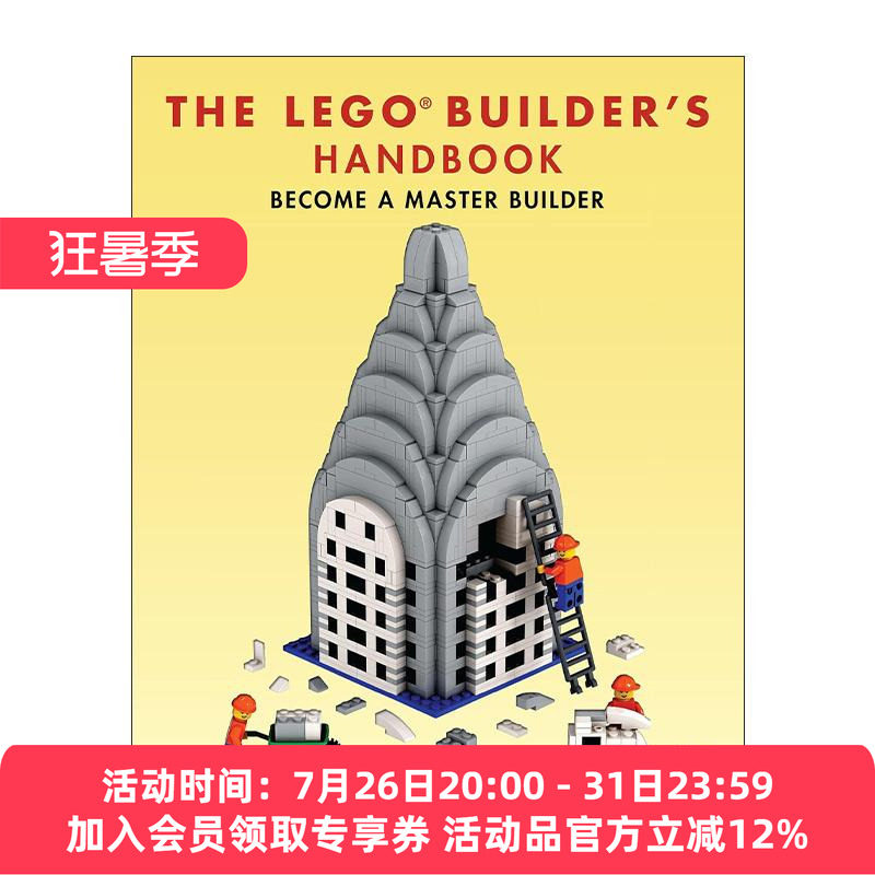 乐高建造者手册 英文原版 The LEGO Builder's Handbook 制作你自己的乐高模型指南 Deepak Shenoy 英文版 进口英语原版书籍