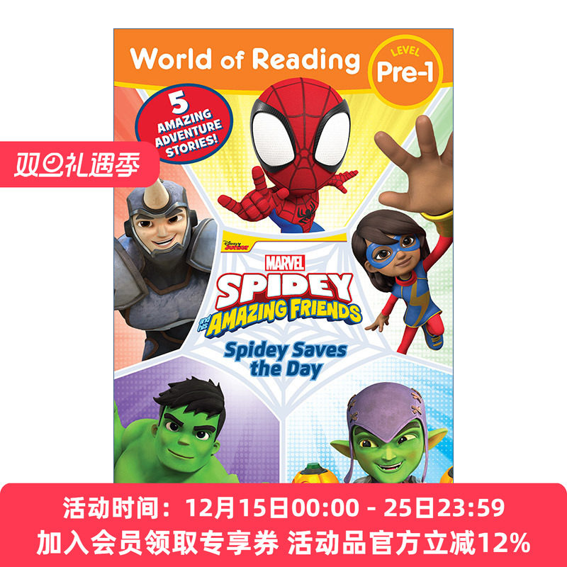 迪士尼阅读世界 5个故事合辑 英文原版 World of Reading Spidey Saves the Day Spidey and His Amazing Friends Pre-Level 1