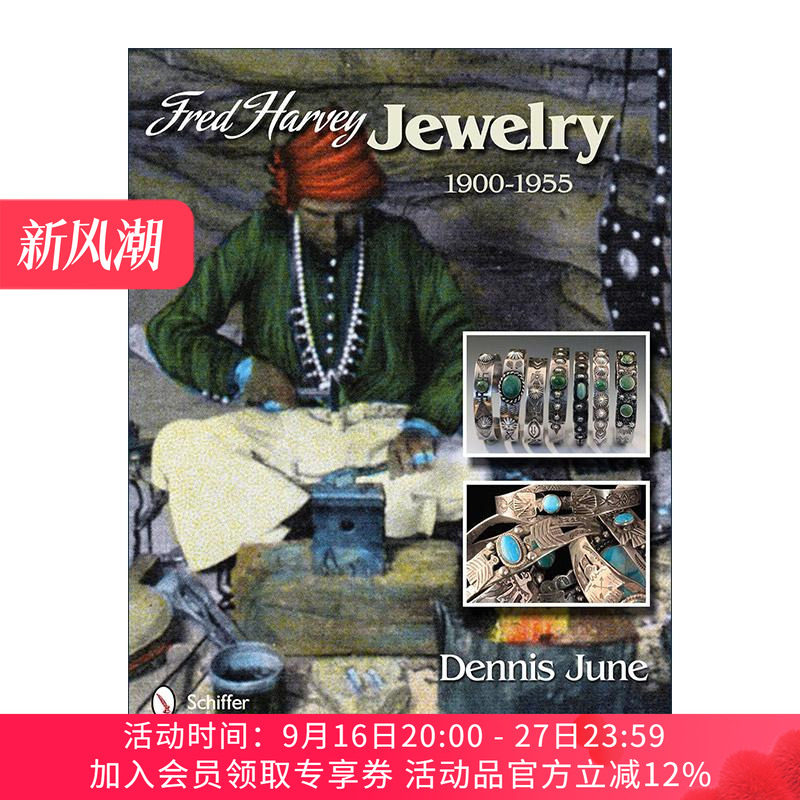 英文原版 Fred Harvey Jewelry 1900–1955 弗雷德·哈维珠宝 印第安银饰美洲民族传统首饰 英文版 进口英语原版书籍
