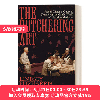 英文原版 The Butchering Art 治愈的屠宰 外科手术往事 琳赛·菲茨哈里斯 英文版 进口英语原版书籍
