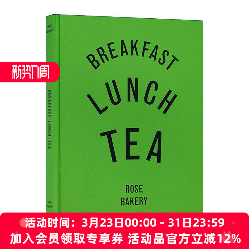 英文原版 Breakfast Lunch Tea 早餐 午餐 茶 Rose Bakery的多样小食 精装 英文版 进口英语原版书籍