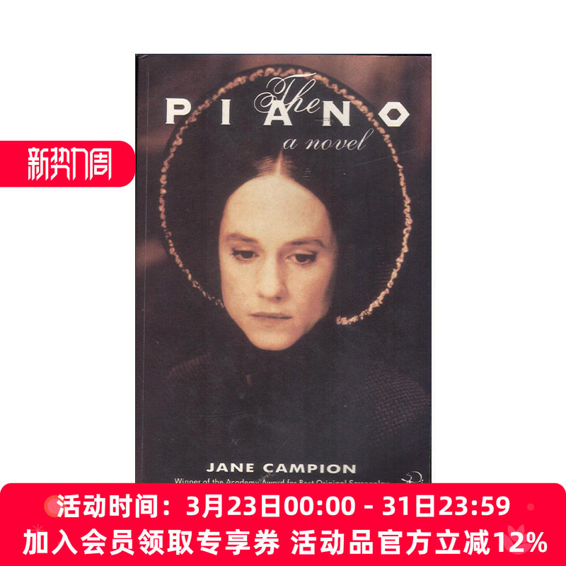 英文原版 The Piano 钢琴课 简·坎皮恩执导同名经典女性电影小说 英文版 进口英语原版书籍