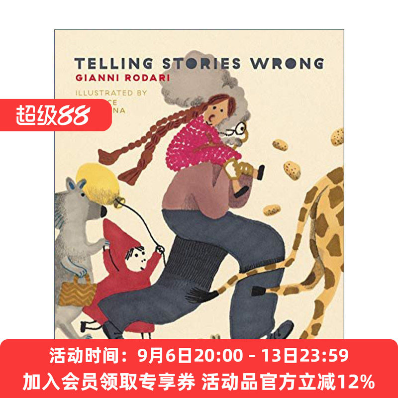 讲错了的童话 儿童精装绘本 英文原版Telling Stories Wrong洋葱头历险记作者 意大利现代儿童文学之父贾尼·罗大里进口英语原版书