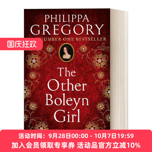 另一个波琳家的女孩 英文原版 The Other Boleyn Girl 菲利帕·格里高利畅销历史小说 都铎时代宫廷故事 英文版 进口英语原版书籍