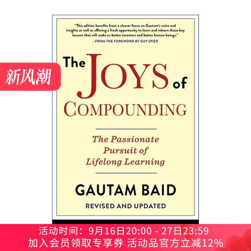 复利的喜悦 英文原版 The Joys of Compounding 从价值投资到人生决策 启发巴菲特 蒙格等投资典范的稳健致富金律 Gautam Baid