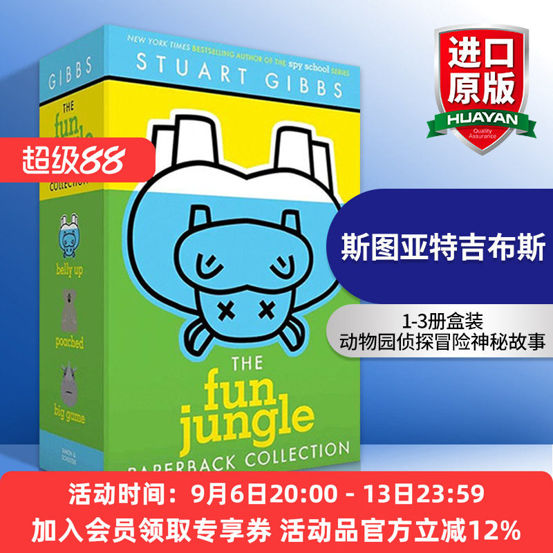 欢乐丛林1-3册盒装 英文原版 The FunJungle Paperback Collection 斯图亚特吉布斯 英文版 进口英语原版书籍