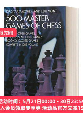 500场国际象棋大师赛 英文原版 500 Master Games of Chess 英文版 进口英语原版书籍