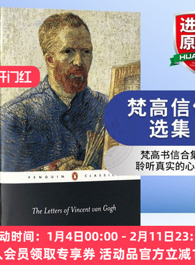 正版 梵高信件选集 英文原版 The Letters of Vincent Van Gogh 企鹅经典 文森特梵高的手稿 英文版进口文学书籍