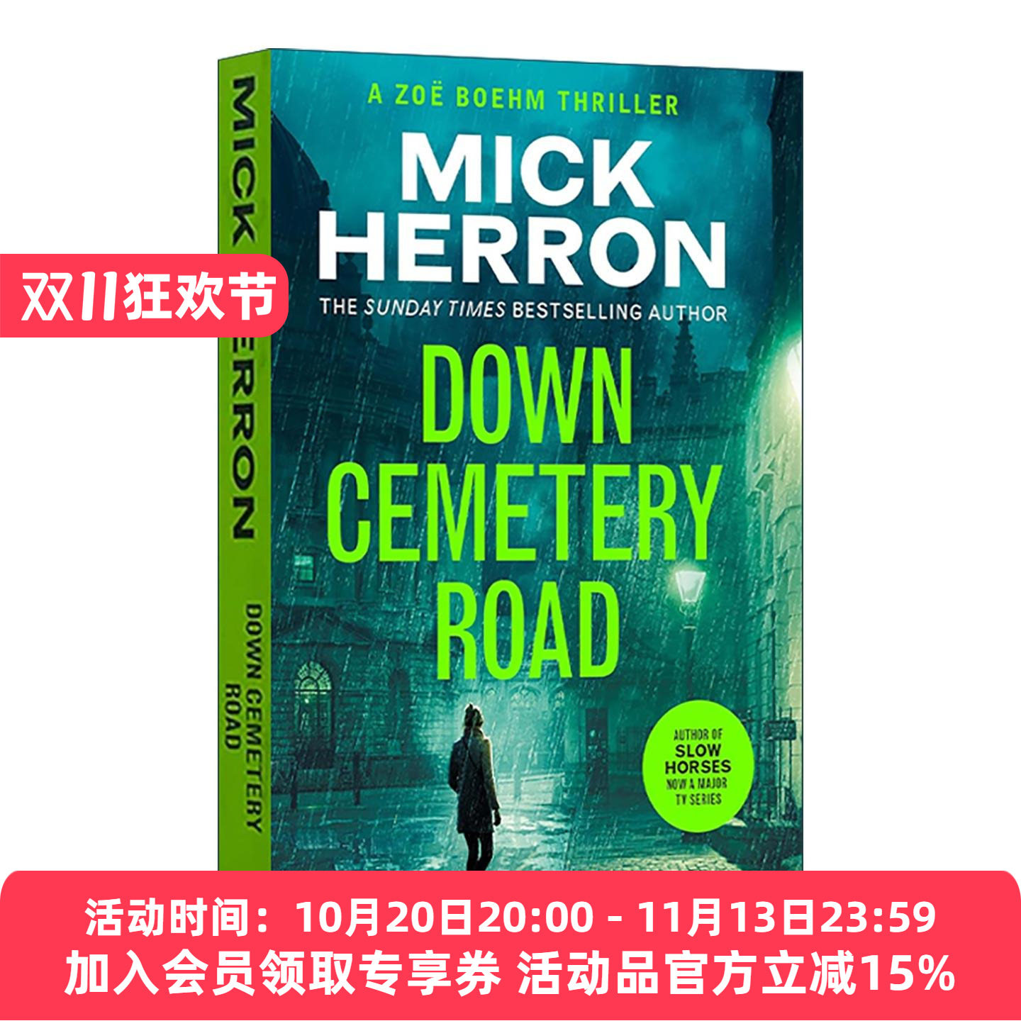 英文原版 Down Cemetery Road 墓园路尽头 惊悚悬疑推理小说 佐伊博姆惊悚系列1 Zoe Boehm Thrillers 流人系列作者米克·赫伦