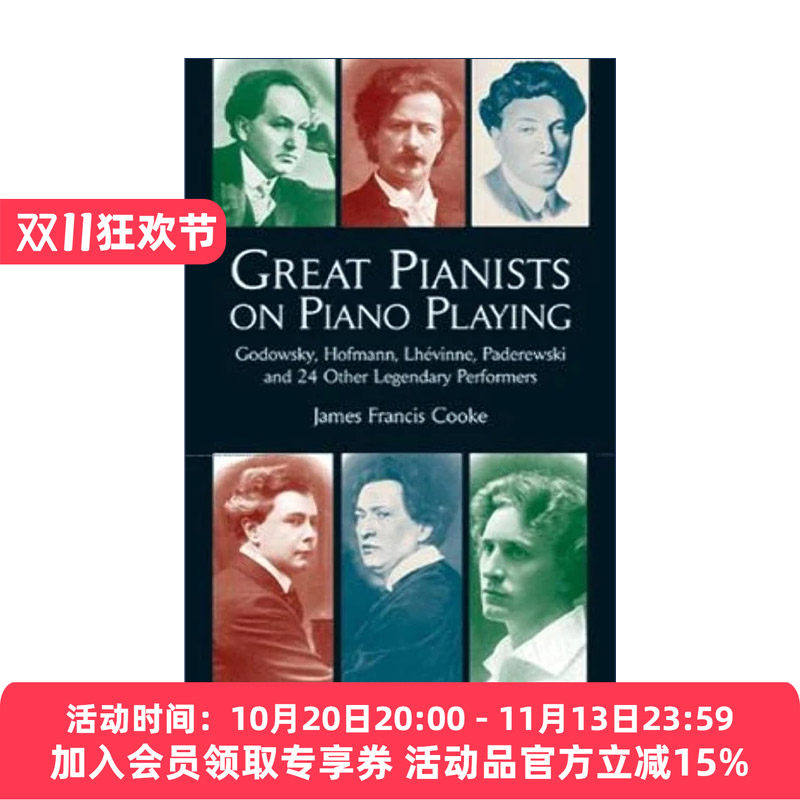 英文原版 Great Pianists on Piano Playing 24位传奇钢琴演奏家访谈录 练习指南 James Francis Cooke 英文版 进口英语原版书籍