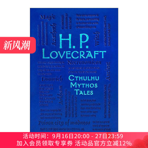 英文原版 H. P. Lovecraft Cthulhu Mythos Tales 克苏鲁神话故事 第2版 软精装皮质封面词云经典 英文版 进口英语原版书籍