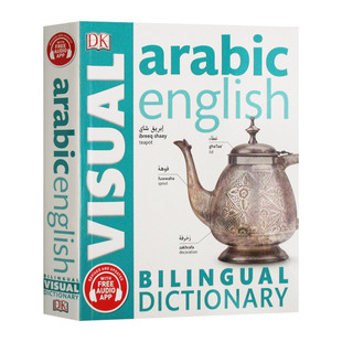 Dictionary 英语双语图解字典 Bilingual DK阿拉伯语 语言字典 进口原版 Arabic 工具书 英文原版 书籍 English 英文版 Visual