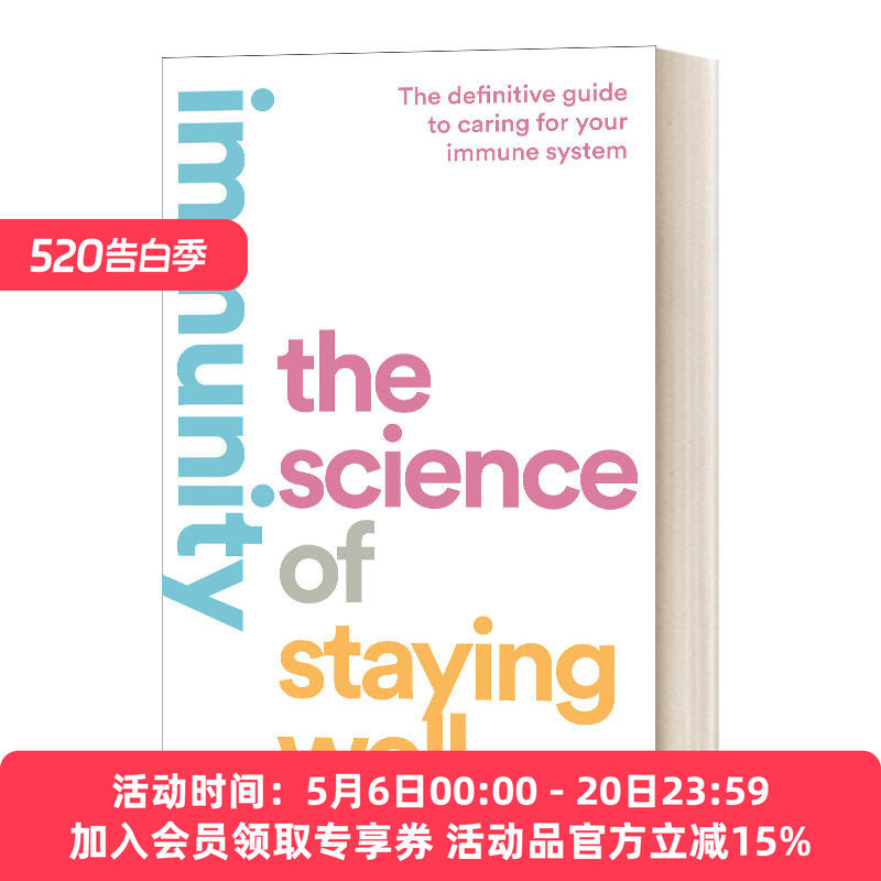 免疫 英文原版 Immunity The Science of Staying Well 保持健康的科学方法 英文版 进口英语原版书籍