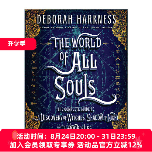 万灵的世界 英文原版 The World of All Souls 发现女巫 魔法觉醒 Deborah Harkness 精装 英文版 进口英语原版书籍