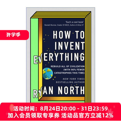 万物发明指南 英文原版 How to Invent Everything 时间旅行者生存手册 瑞安·诺思 精装 英文版 进口英语原版书籍
