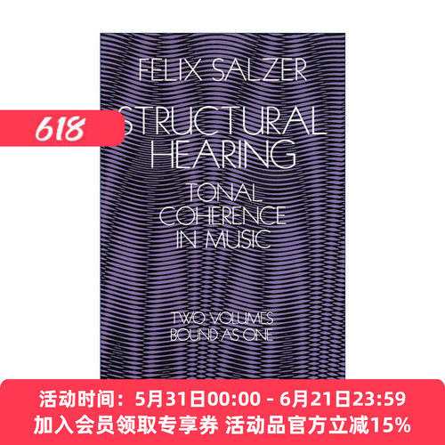 英文原版 Structural Hearing Tonal Coherence in Music 结构听觉 音乐中调性的贯串性 Felix Salzer 英文版 进口英语原版书籍
