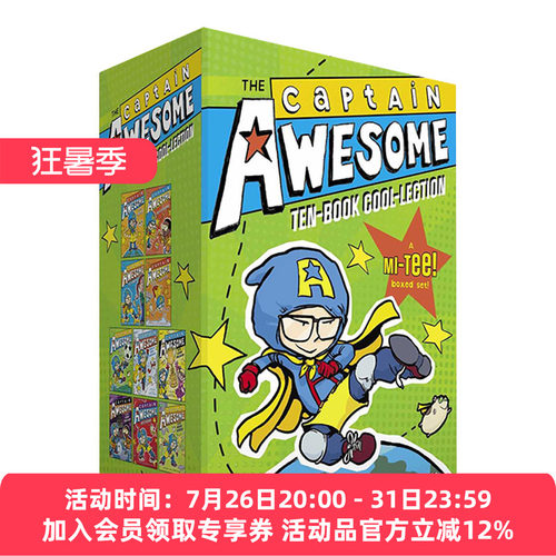 异能船长 英文原版 The Captain Awesome Ten-Book Cool-lection 盒装 10册 英文版 进口英语原版书籍
