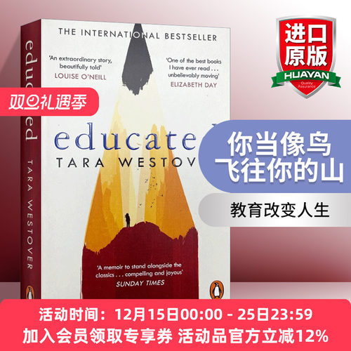 你当像鸟飞往你的山英文