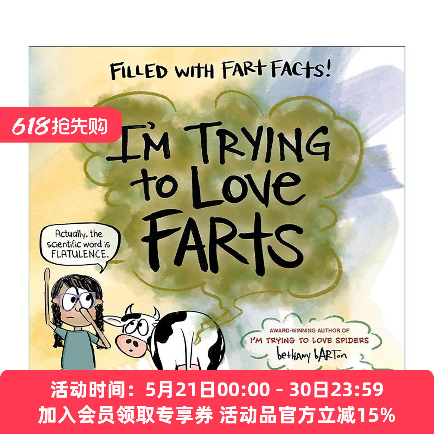英文原版 I'm Trying to Love Farts 我努力爱放屁 儿童人体消化系统科普百科 精装绘本 儿童选择奖得主贝萨妮·巴顿 英文版