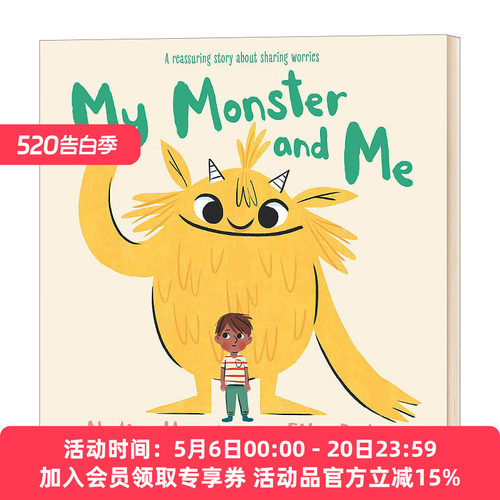 小怪兽与我 英文原版 My Monster and Me 英文版 进口英语原版书籍