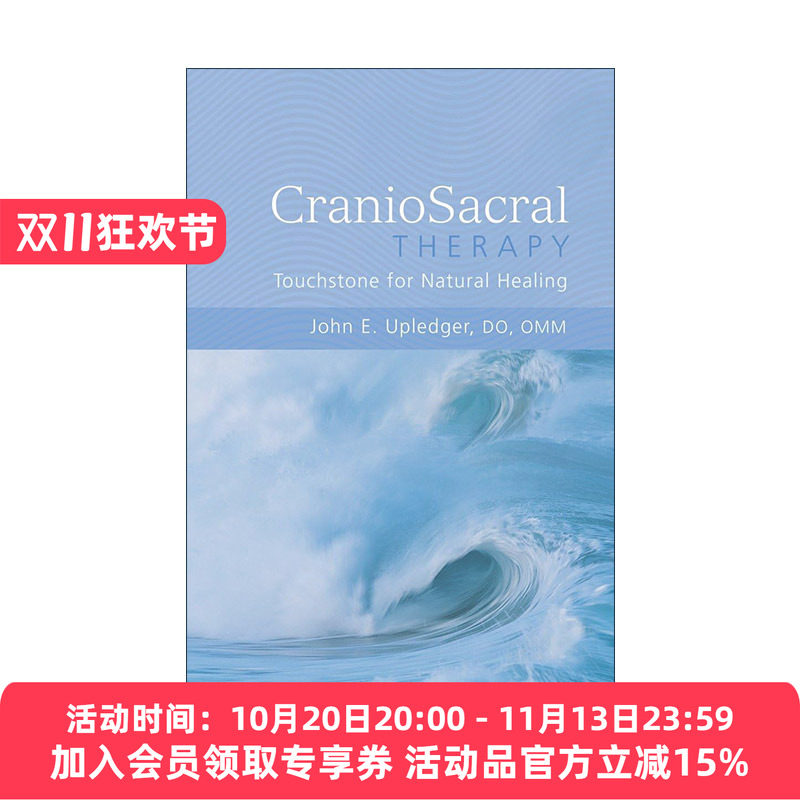 英文原版 CranioSacral Therapy 颅骶疗法 自然愈合的试金石 健康治疗 John E. Upledger 英文版 进口英语原版书籍