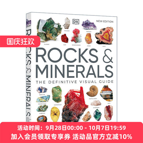 英文原版 Rocks & Minerals The Definitive Visual Guide 岩石和矿物图解百科视觉指南 DK自然矿物科普百科精装 进口英语原版书籍