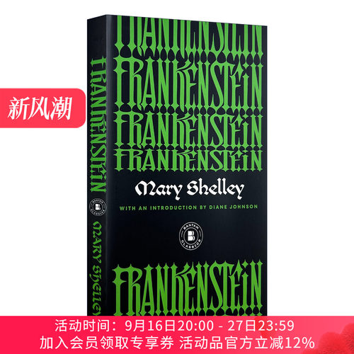 轻巧便携版 经典世界名著  全英文小说 无删