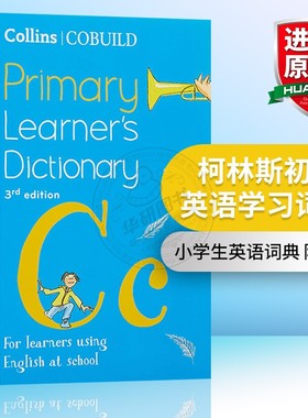 柯林斯初级英语学习词典 英文原版 Collins COBUILD Primary Learner’s Dictionary 常见小学英语词汇 英文版进口英语学习工具书
