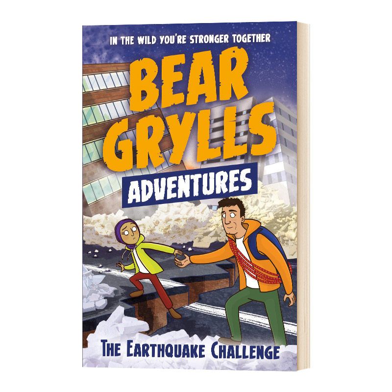 华研原版 贝尔格里尔斯 贝尔探险记荒野求生 英文原版 A Bear Grylls Adventure 6 The Earthquake Challenge 英文版 进口英语书籍