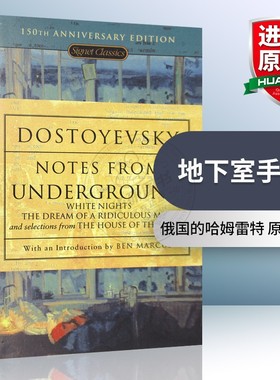 正版 地下室手记 英文原版小说 Notes From Underground 白夜 荒唐人的梦 死屋手记 进口书籍 英文版