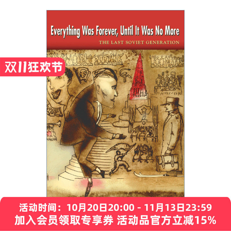 英文原版 Everything Was Forever Until It Was No More 苏联的最后一代 一切都是永恒的 直到它不复存在 Alexei Yurchak 英文版