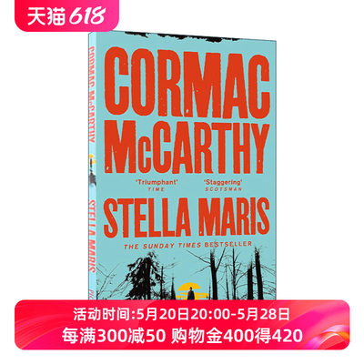 英文原版 Stella Maris 史黛拉·玛里斯 科马克麦卡锡新作 英文版 进口英语原版书籍