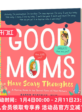 好妈妈也担心自己不称职 英文原版 Good Moms Have Scary Thoughts 新手妈妈必备 精装 英文版 进口英语原版书籍