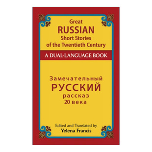 the 英文原版 Stories 二十世纪伟大俄罗斯短篇小说 Twentieth 英文版 Russian 英俄双语版 Great 进口英语书籍 Short Century