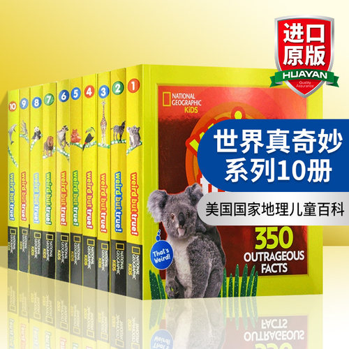 英文原版世界真奇妙系列10册