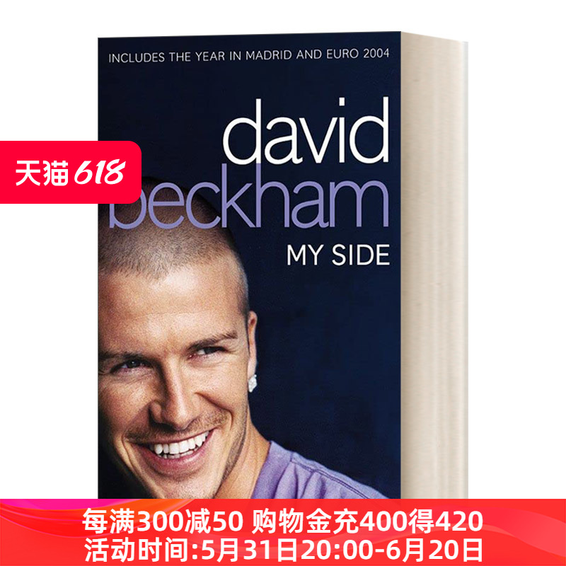 英文原版 David Beckham My Side Enlarged Edition 大卫·贝克汉姆早期自传 英文版 进口英语原版书籍