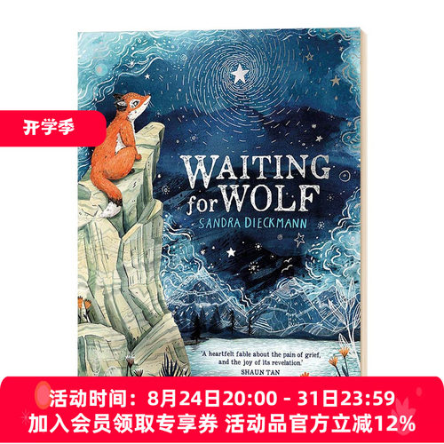 星空下的等待 英文原版绘本 Waiting for Wolf 生命教育主题绘本 英文版进口原版英语书籍 Sandra Dieckmann