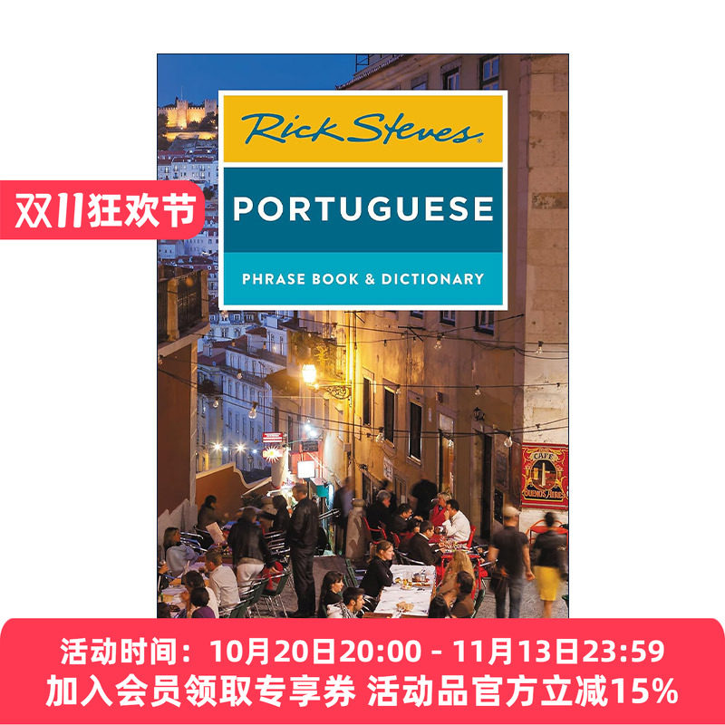 英文原版 Rick Steves Portuguese Phrase Book and Dictionary 葡萄牙语短语字典书 旅游指南 旅游专家史蒂夫里奇 进口英语书籍