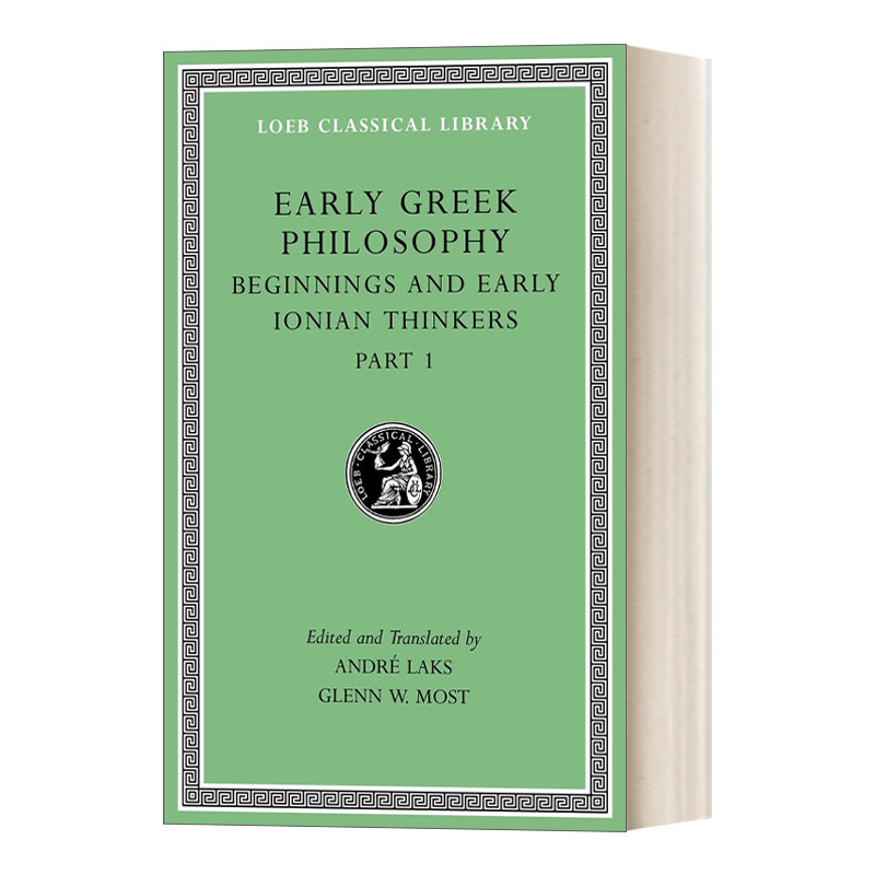 古希腊哲学 卷二 起源与早期伊奥尼亚思想家1 英文原版 Early Greek Philosophy Volume II 原文希英对照版 洛布古典丛书 进口书